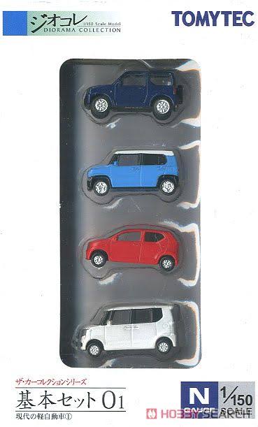 The Car Collection Basic Set O70139