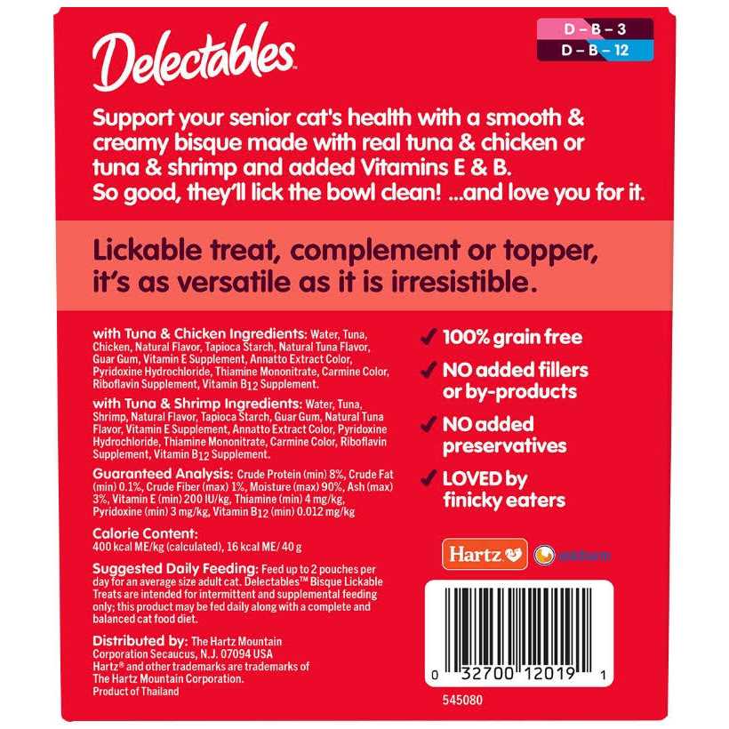 Senior Variety Pack Cat Treats S2223